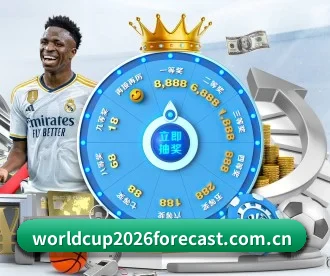 2026年FIFAWorldCup超级巨星身价排行榜 APP